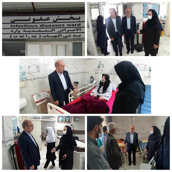 راه اندازی بخش جدید عفونی بیمارستان امام خمینی(ره)