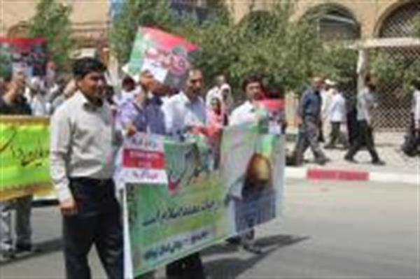 حضو ر مسئولام و کارکنان  بیمارستان امام خمینی (ره) در راهپیمایی روز جهانی قدس
