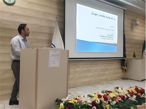 برگزاری کارگاه آموزشی
