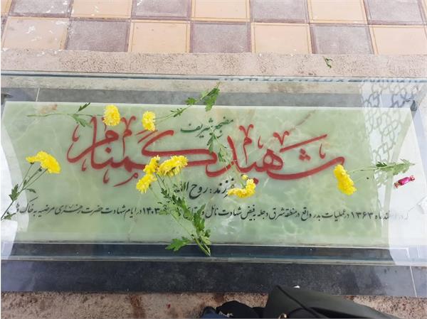 تجلی عهد با شهدا در سالروز آزادسازی خرمشهر