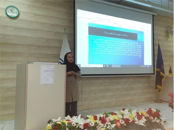 برگزاری کارگاه آموزشی