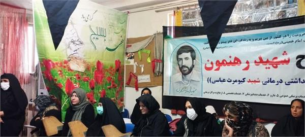 ویزیت رایگان در محله آقاجان به مناسبت هفته بسیج