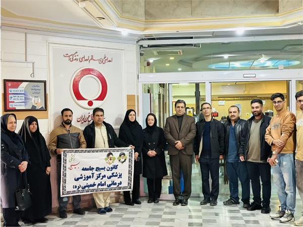 پویش اهدا خون مرکز آموزشی درمانی امام خمینی(ره) کرمانشاه
