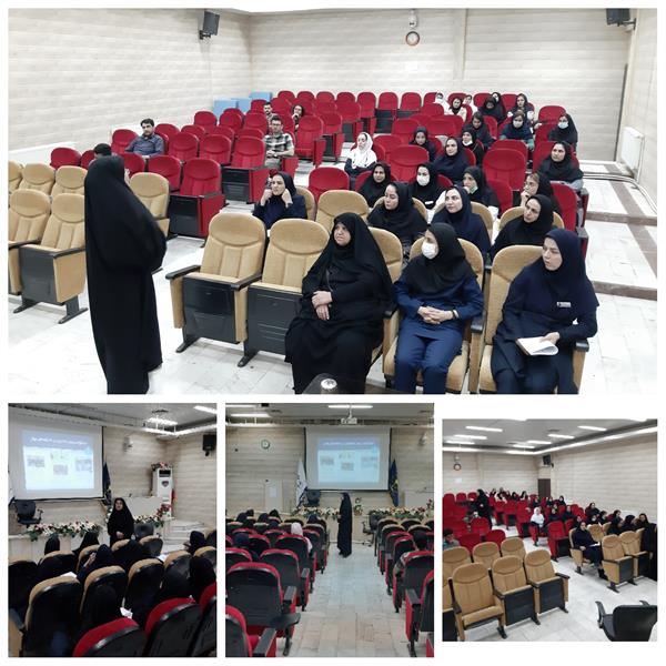 برگزاری دوره پوشش و اخلاق حرفه ای در مرکز آموزشی درمانی امام خمینی(ره)
