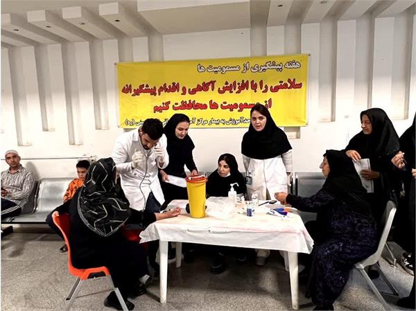 برپایی ایستگاه سلامت به مناسبت هفته پیشگیری از مسمومیت