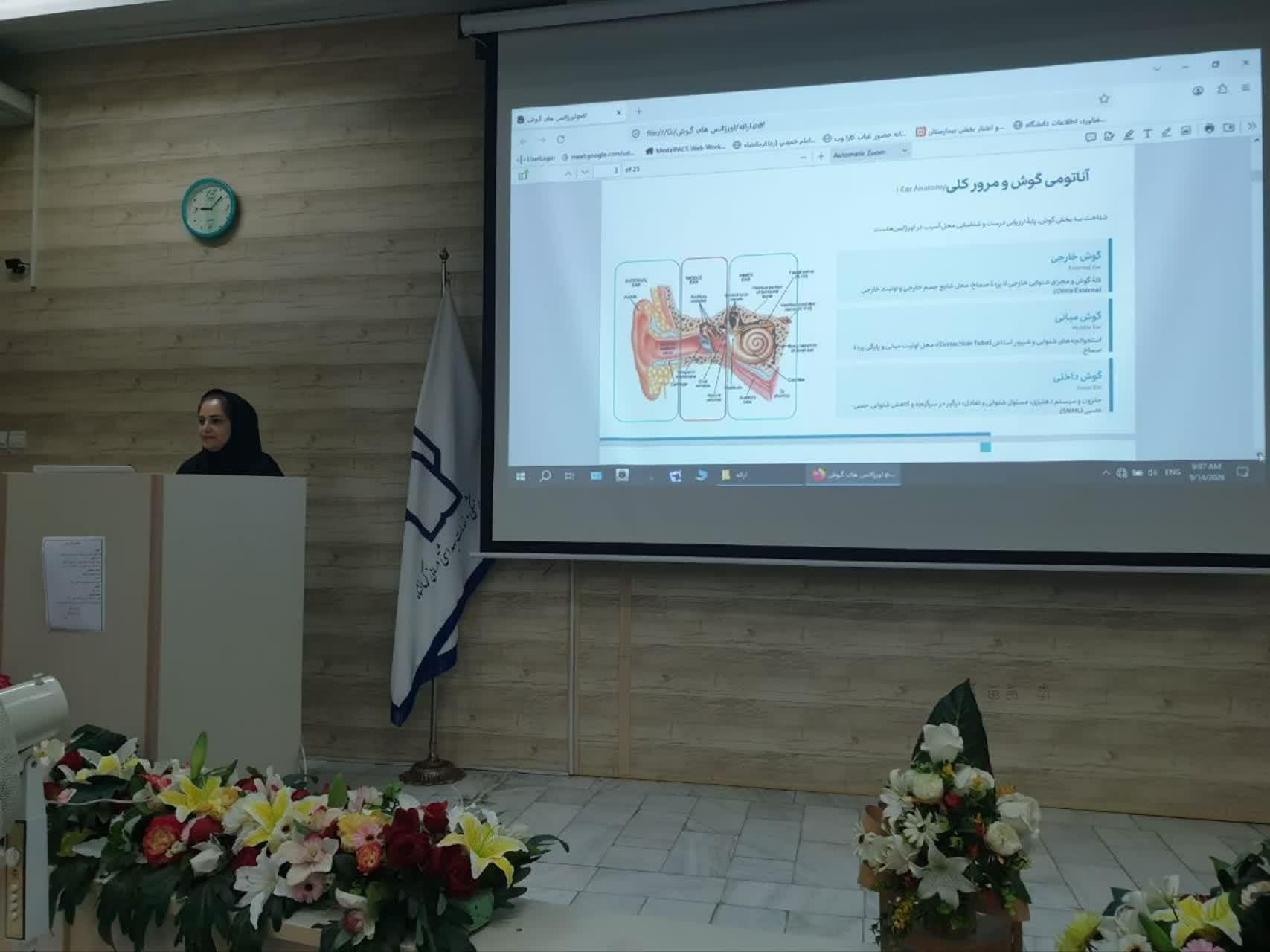 رسانه جدید